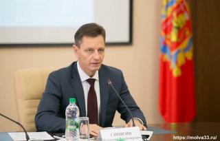 В администрации Владимирской области вырабатываются меры поддержки бизнеса для преодоления последствий новой коронавирусной инфекции