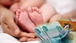 За 3 месяца 2019 года выплаты при рождении детей получили свыше 8,5 тысяч семей Владимирской области